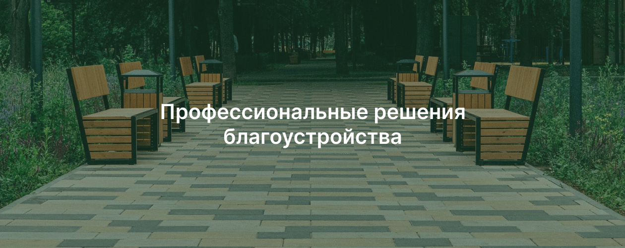 Банер